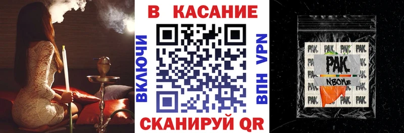 Купить закладку Канабис  ГЕРОИН  Гашиш  Меф мяу мяу  Плёс