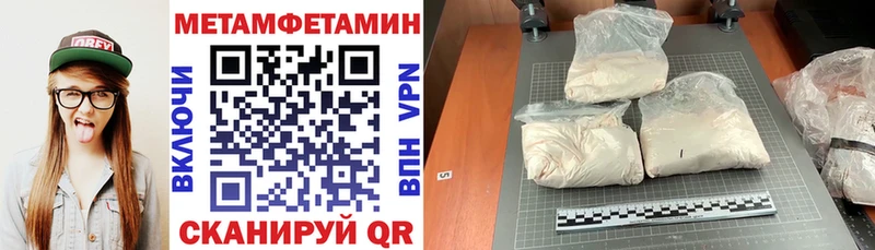 Amphetamine Premium Купить Плёс