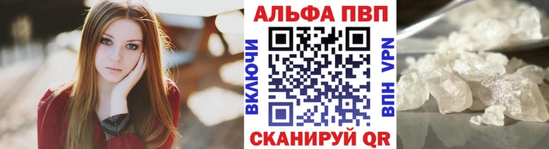 Купить  Плёс  Alpha PVP крисы CK 
