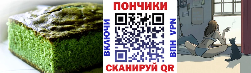 Купить  Плёс  Еда ТГК марихуана 