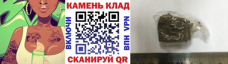 Гашиш убойный  Купить закладки  Плёс 