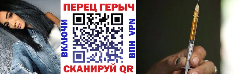 Героин белый  Купить где  Плёс 