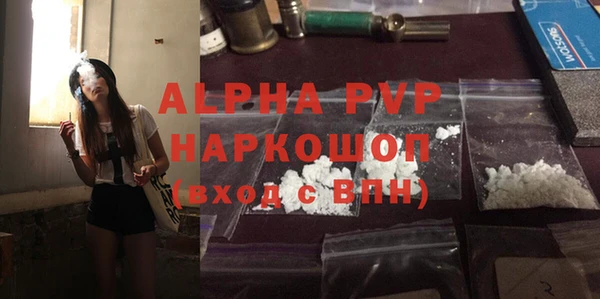 Альфа ПВП Зеленодольск