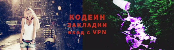 ешки Зеленокумск