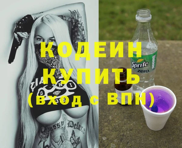 Альфа ПВП Зеленодольск
