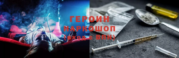 ешки Зеленокумск