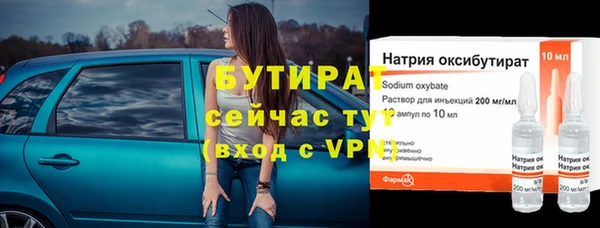 ешки Зеленокумск