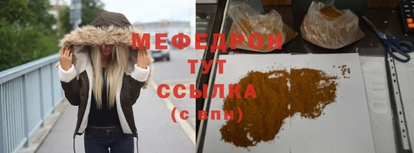 MESCALINE Инта