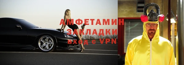 Альфа ПВП Зеленодольск