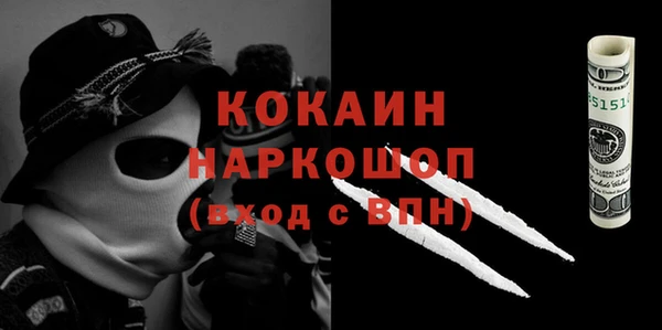 кокаин Иннополис