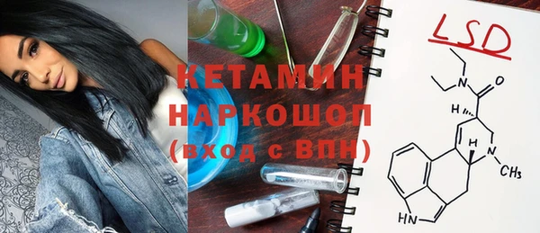 ешки Зеленокумск