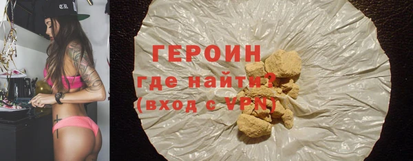 кокаин Иннополис