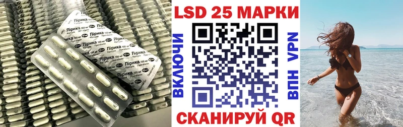 Купить где  Плёс  LSD-25 экстази кислота 
