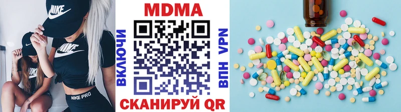МДМА молли  Купить где  Плёс 