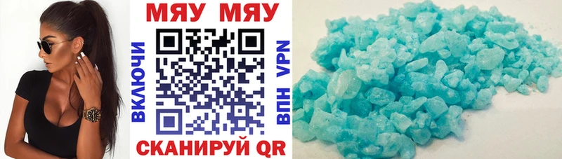 МЕФ 4 MMC  Плёс 
