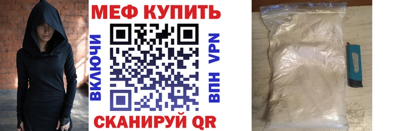 МЕФ мука Плёс