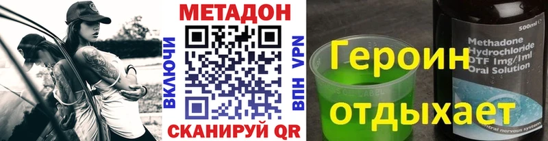 Купить  Плёс  Метадон белоснежный 