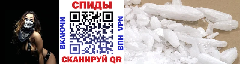 Купить  Плёс  МЕТАМФЕТАМИН винт 