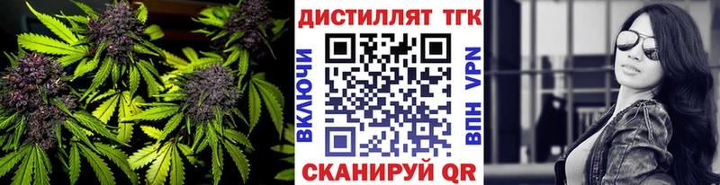 Дистиллят ТГК гашишное масло  Купить  Плёс 