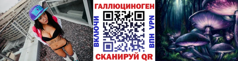 Псилоцибиновые грибы Magic Shrooms  Купить где  Плёс 